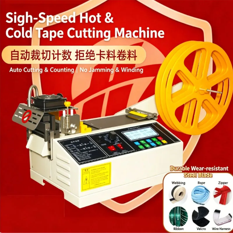 HR-988 Automatic Hot & Cold Diagonal Cutter | Multi-purpose Cutting Machine for Webbing Velcro Elastic Rope Heat Shrink Tube