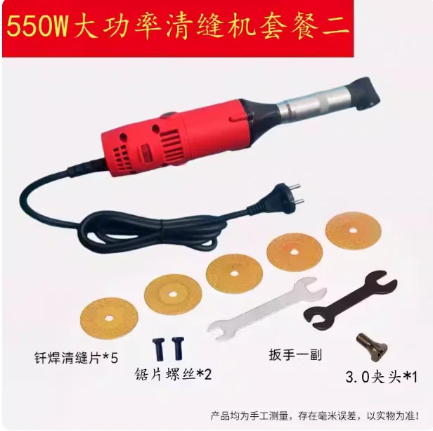 

90-Degree Electric Joint Cleaner Multi-Function Grinder Mold Polishing Machine Tile Cutting and Grouting Grinder 550W