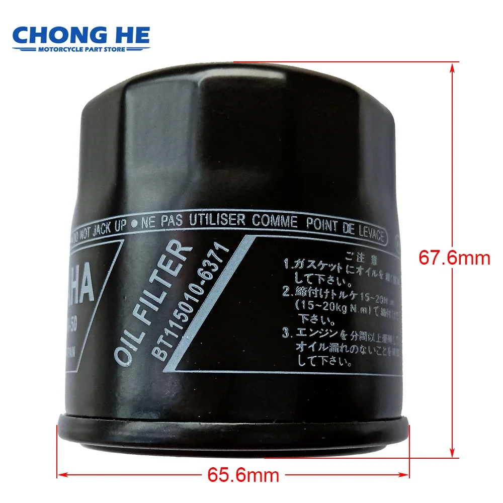 Motorcycle Oil Filter Cleaner For Yamaha ATV YFM350 YFM350F YFM350FAH Bruin Hunter 4x4 2005-06 YFM 350 5GH-13440-70 5GH-13440-30