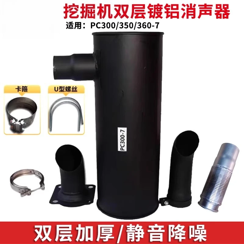 Excavator Double-La… - image