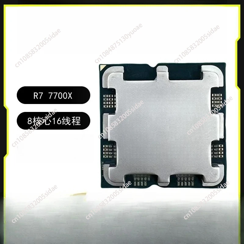 R7 7700X 8 core 16 thread processor computer CPU