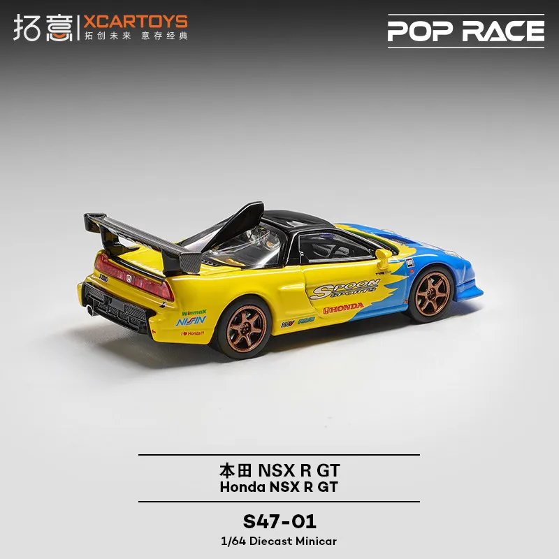 XCARTOYS 1/64 POPRACE 혼다 NSX R GT 자동차 합금 모형 다이캐스트 메탈 모델 어린이 장난감 소년용