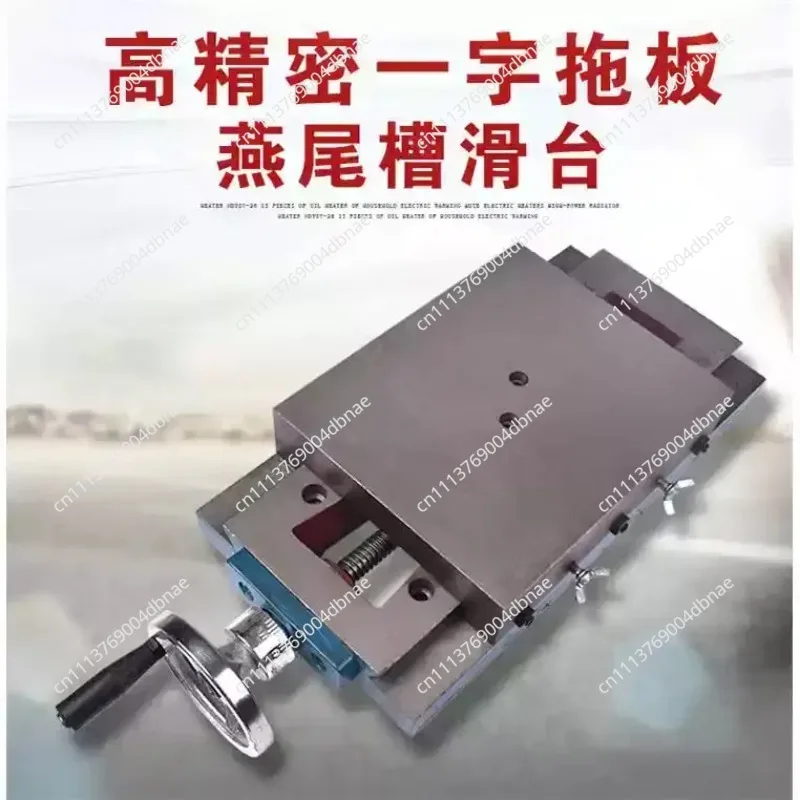 high-precision-dovetail-guide-rail-cross-work-slide-a-type-linear-slide-woodworking-machinery-workbench-parts
