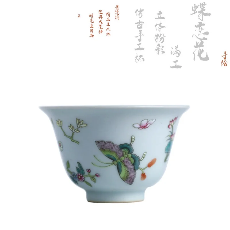 Antique Large Jingdezhen Enamel Tea Set Master Cup Interior Painting Full Work Butterfly Single Cup Handmade Porcelain Tea Tasti