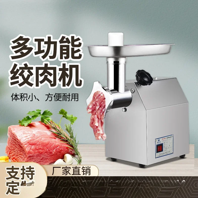 Multifunctional stainless steel   Automatic   Small desktop   Sausage minced meat grinder