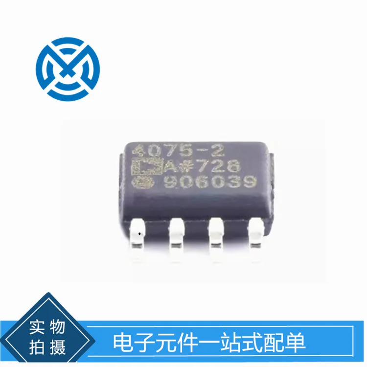 ADA4075-2ARZ Screen printing 4075-2 low noise op amp IC chip patch SOP8 component original