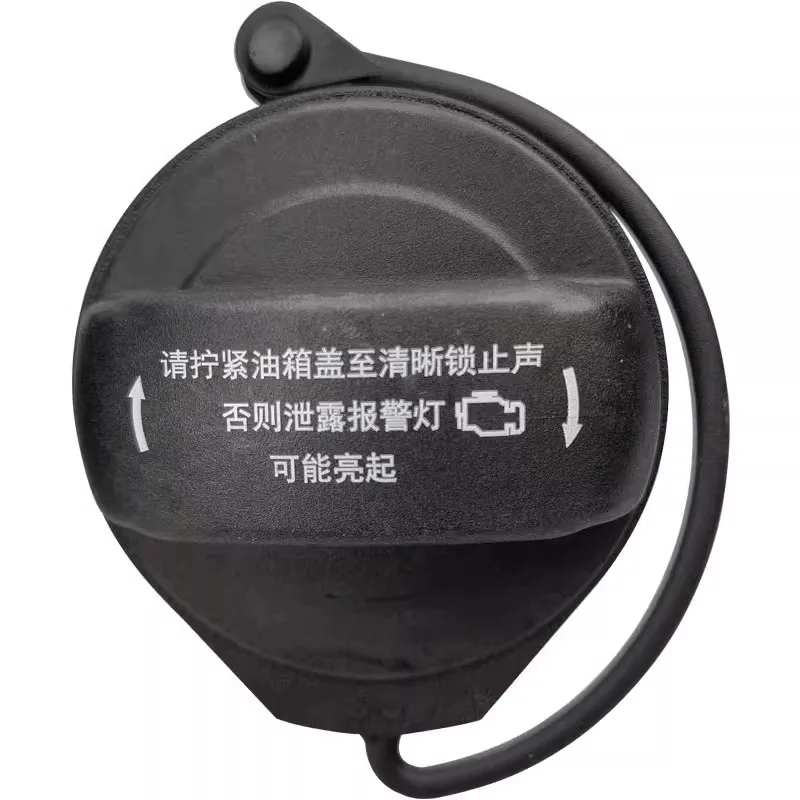 Fuel Tank Inner Cover Cap for Audi A6L 2012-2018 2019 2020 2021 2022 4G0 201 550 L 8E0 201 550 J  4G0201550L 8E0201550J