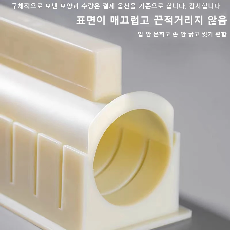 Luz do sol e você quadrado coração círculo em forma de suporte de pão de algas marinhas fabricante de pão de algas 10 conjuntos de pão de algas de bambu, suporte de pão de algas