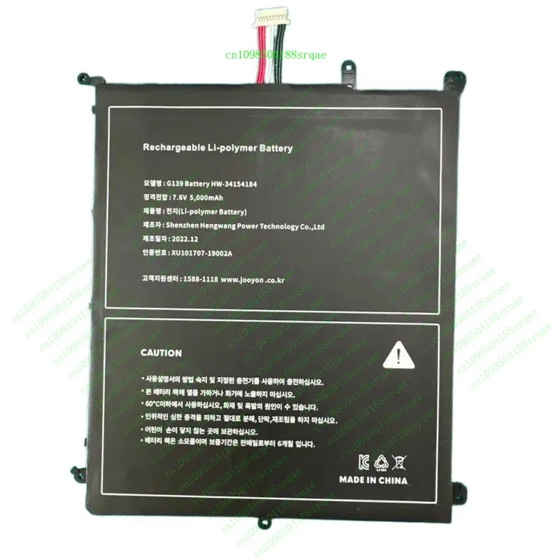 

НОВЫЙ аккумулятор 34154184 P HW-34154184 5000 мАч для Chuwi Aerobook G139 CWI510 CWI547Clippers