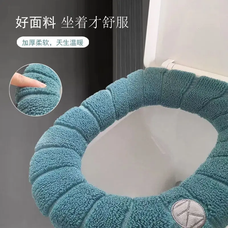 Toilet Seat Cushion, Winter Household Bathroom Toilet Seat Gasket, Universal in All Seasons, Thickened Toilet Cover, - view 4