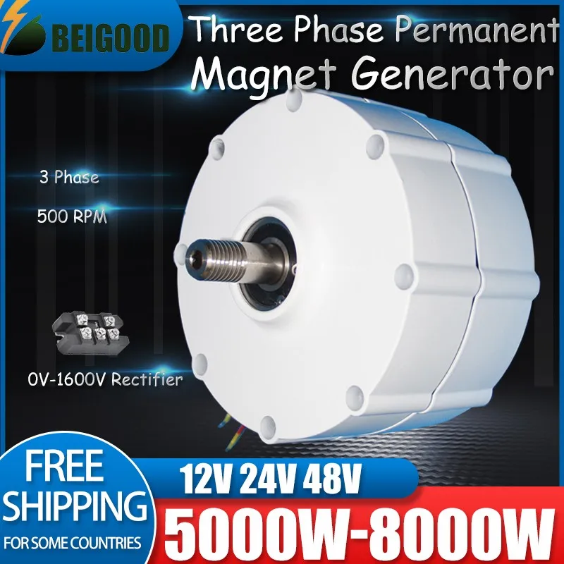 Permanent Magnet Generator And Turbine Low Speed 8000W 12v 24v 48v Water Conservancy And Wind Energy FOR YOU