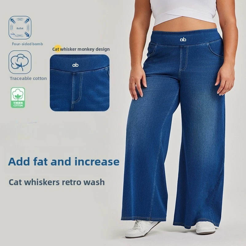 Plus Size Women Cross Waist Wide Leg Denim Jeans High Waist Stretch Loose Slim Pockets European‑American Casual Fitness Pants
