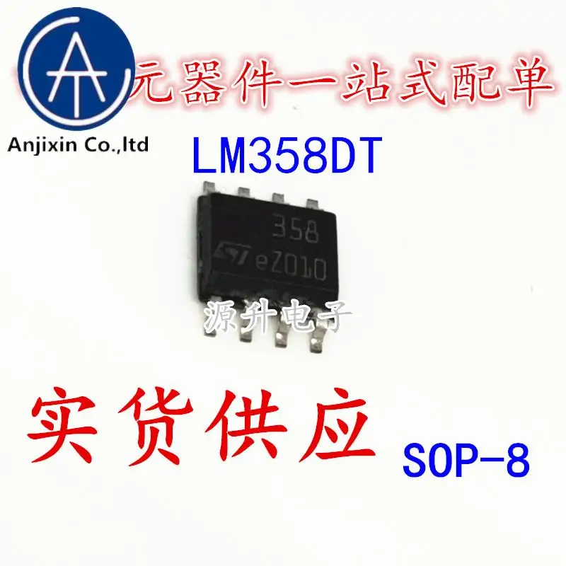 

30PCS 100% orginal new LM358DT LM358DR LM358 dual amplifier chip SOP-8