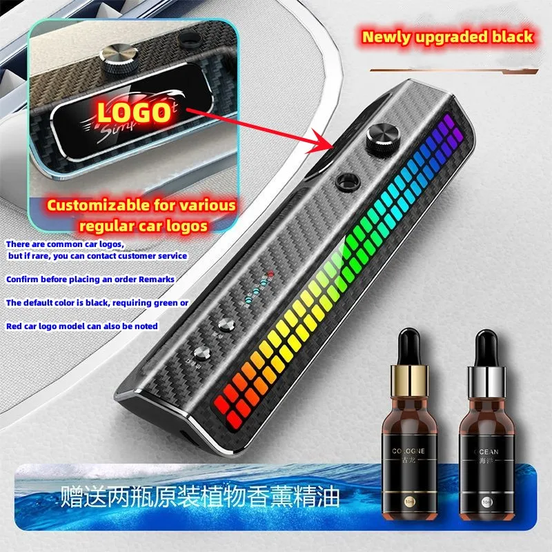 N6 newly upgraded carbon fiber multi-function license plate LED polar light fragrance spray fragrance instrument car perfume int