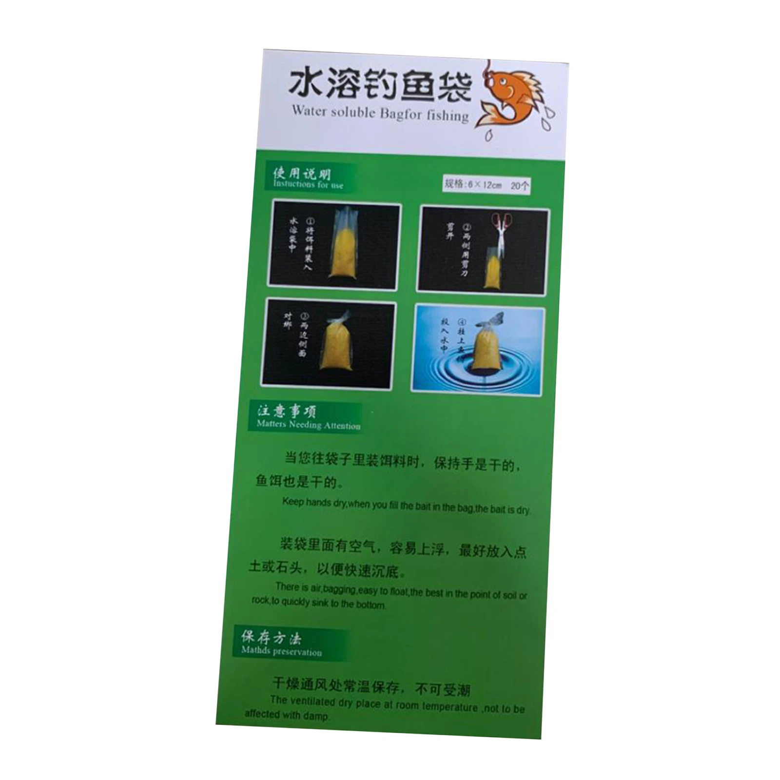 10 Narrow Fishing Include Metres Funnel Equipment Available Mesh