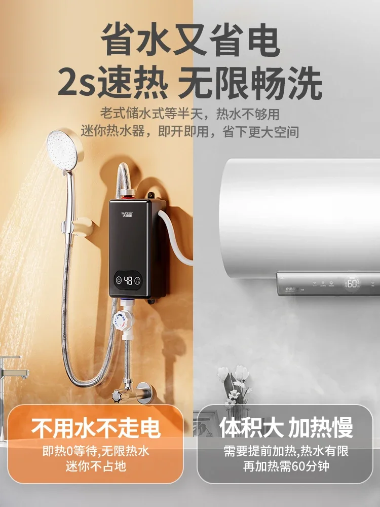 交換用電動ウォーターヒーター3500W,5000W,220 W,家庭用,高速熱ミニ,小型熱交換用。