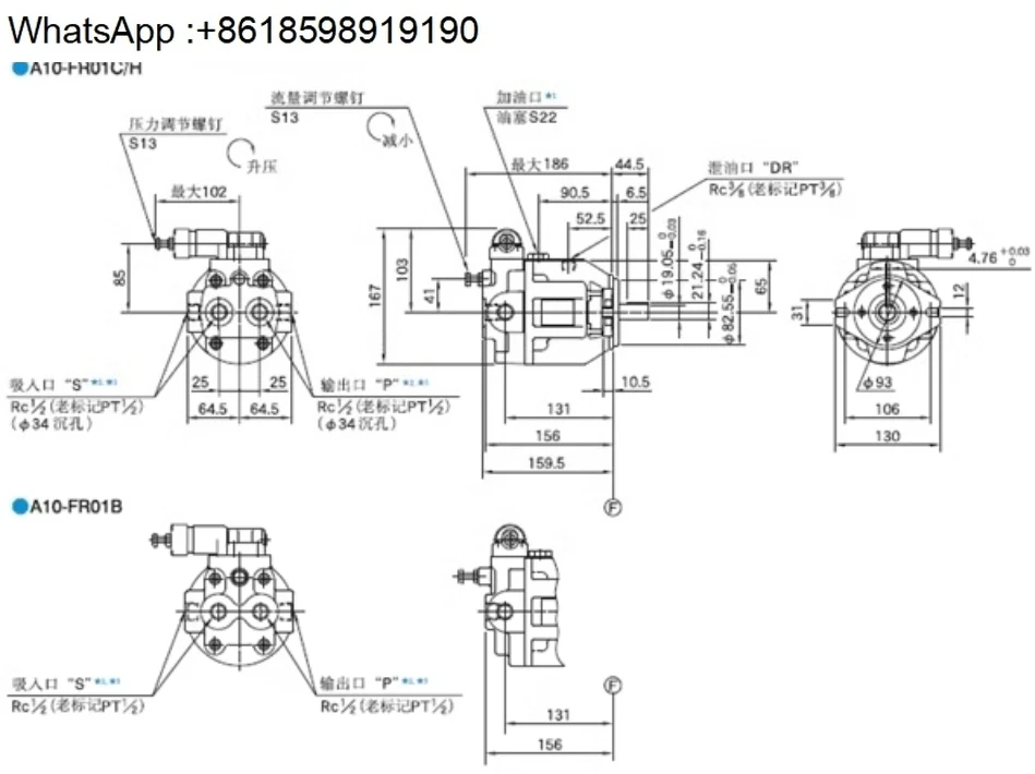 A37-F-R-01-C-K-32 플런저 펌프 A16/A22-F-R-01-H/C/B/S-K-32
