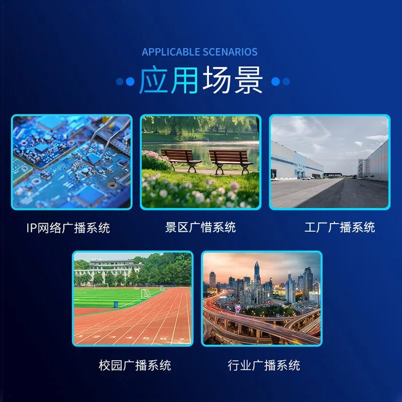 Leistungsverstärker für Netzwerkübertragungen