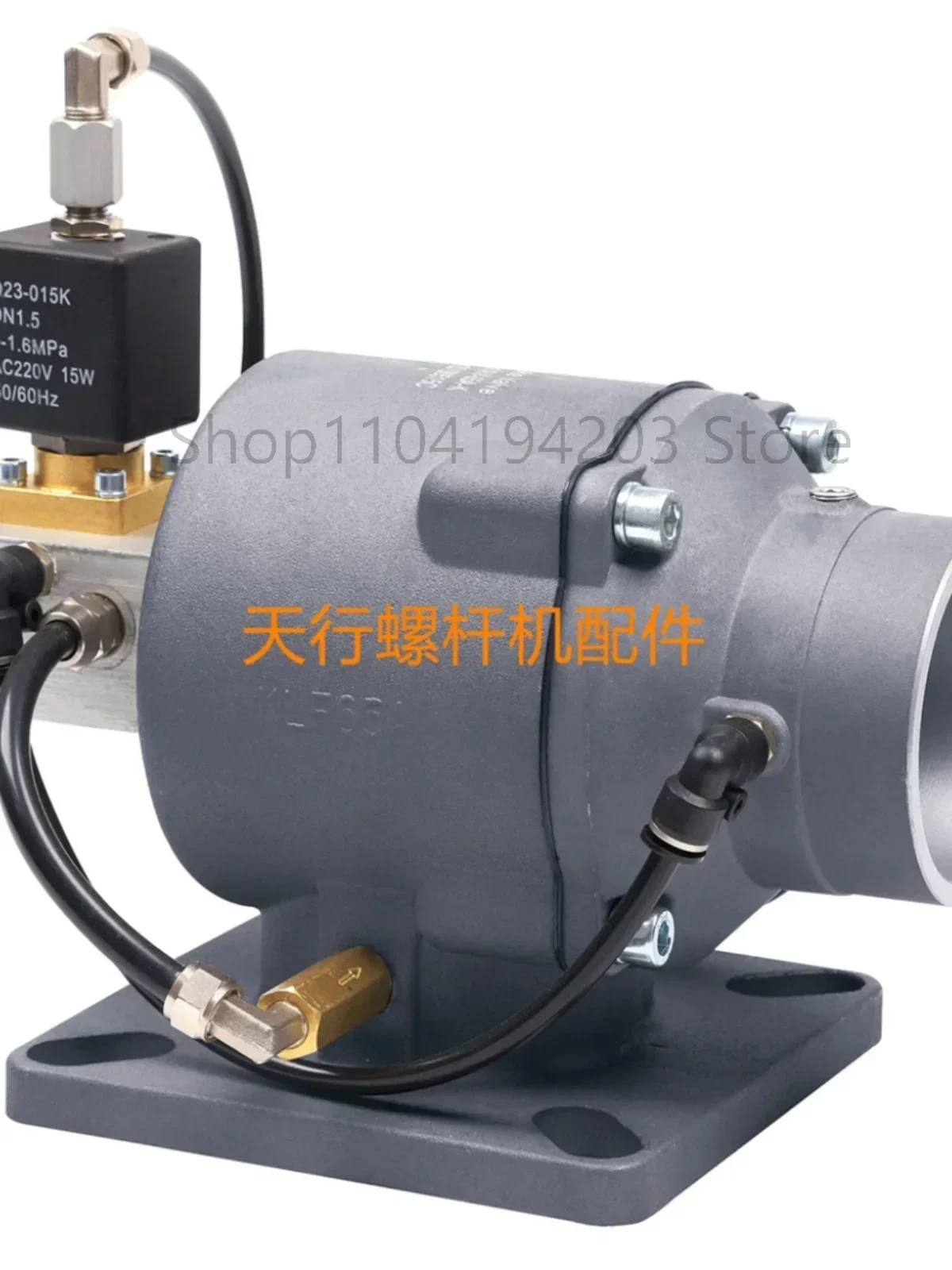 Screw Air Compresso…