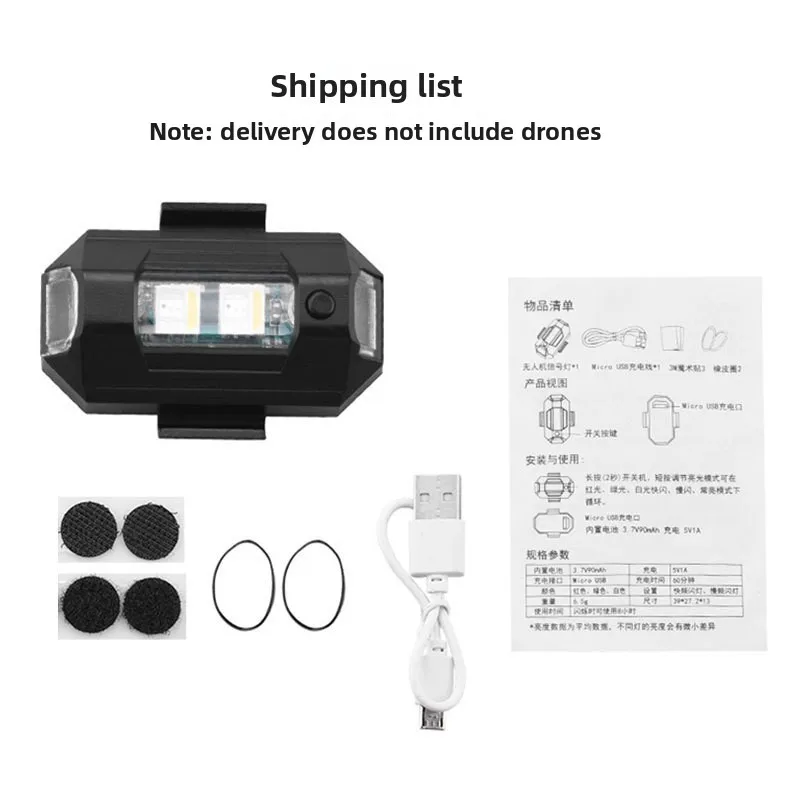 LED Rechargeable Strobe Lights: For Motorcycles, Bicycles, Drones & Aircrafts, plus Colorful Night-Riding Lights