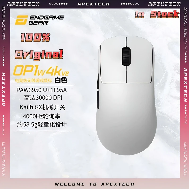 

В наличии: Игровая мышь Endgame Gear OP1W 4K V2, 58.5г, ультралегкая, беспроводная, PAW3950, 4000 Гц, с возможностью горячей замены, для ПК, подарки для геймеров
