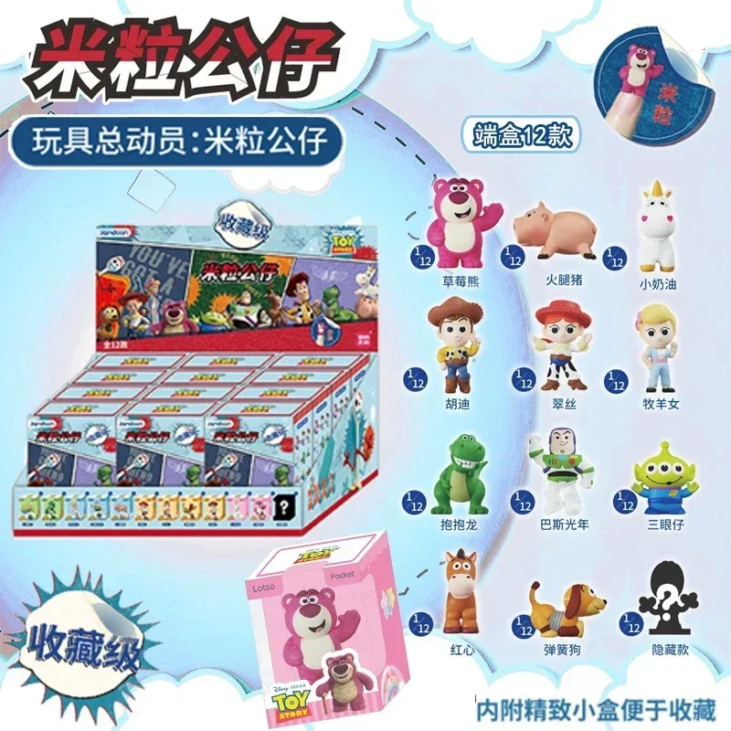 Jandoon Toy Story Rice grain figurine Woody，Buzz Lightyear，Slinky Dog，Lots-o'-Huggin' Bear，Alien，Cute Granule Blind Box