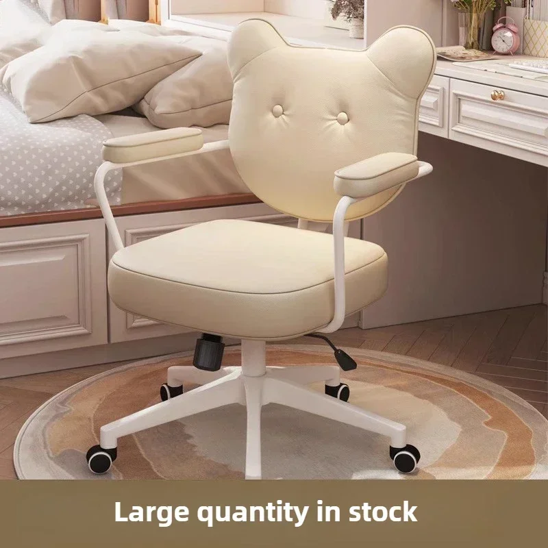 Computer Chair Home Sedentary And Comfortable Girls Bedroom Backrest Lifting Rotating Makeup Chair Dormitory Bear Study Chair
