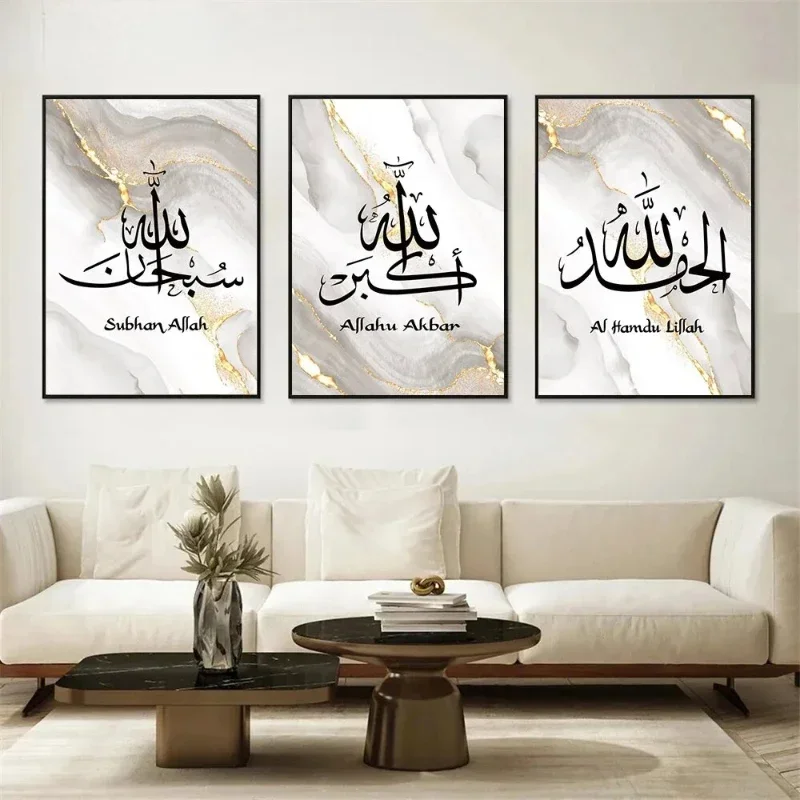 الذهبي الرخام الإسلامي الرسم على لوحات القماش الجدارية الطباعة المشارك الشمال غرفة المعيشة المنزلي غرفة نوم الديكور طلاء جدران