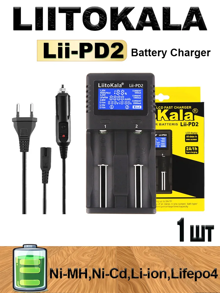 Carregador de Baterias Recarregáveis LiitoKala Lii-PD2 Lii-KU4 Lii-M4 Lii-M4S 18650 26650 AA AAA