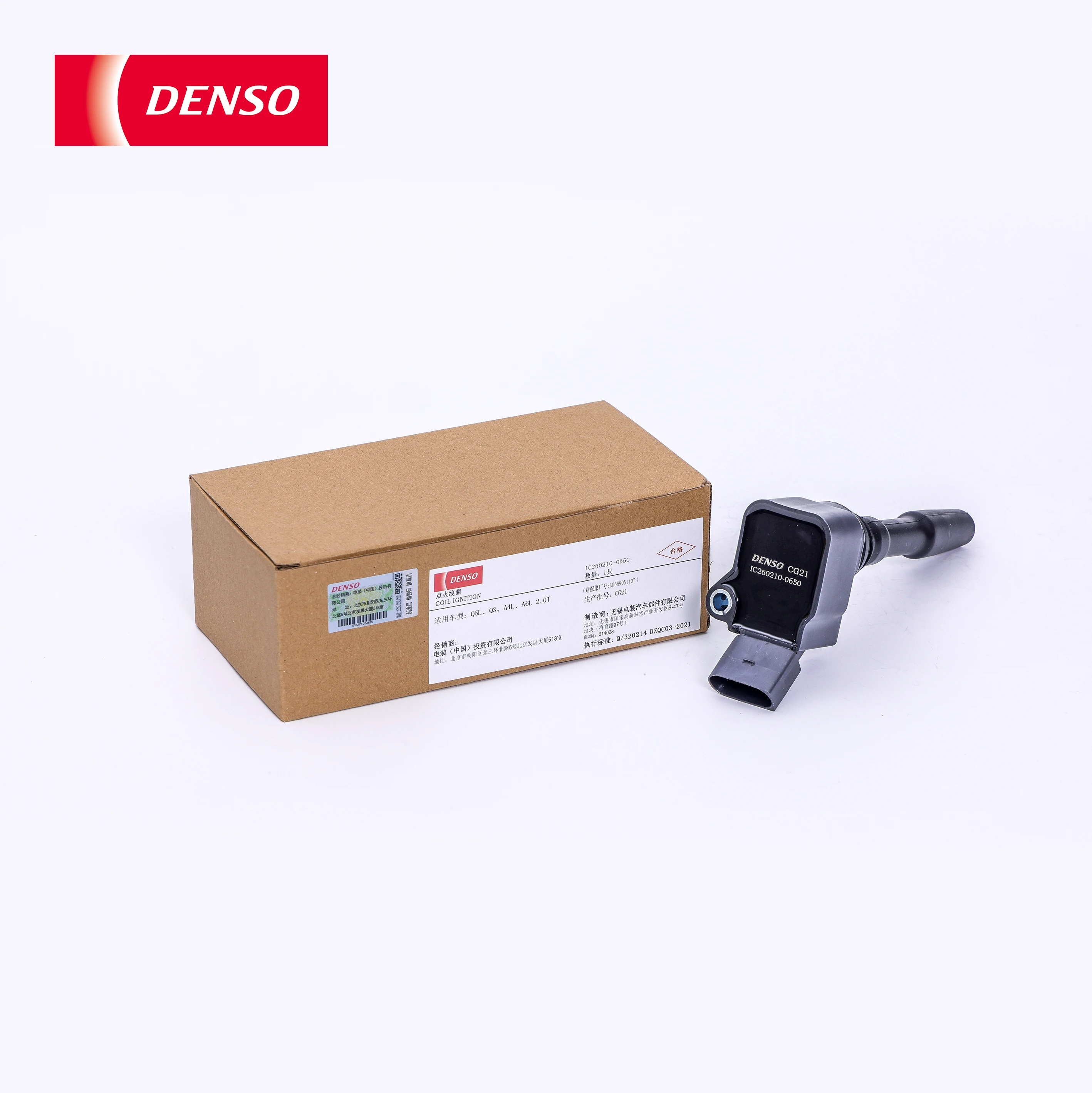 DENSO COIL IGNITION 0650（06H905110T）Fit in the Audi A4L A6L A7L Q3 Volkswagen Passat