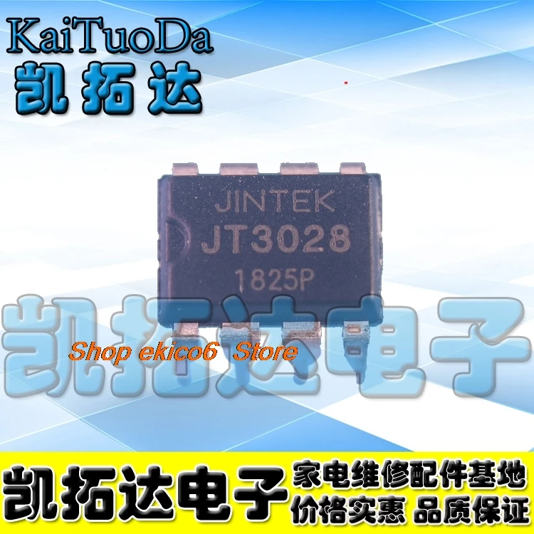 10PCS Pronto para uso em estoque JT3028 JT3028J IC