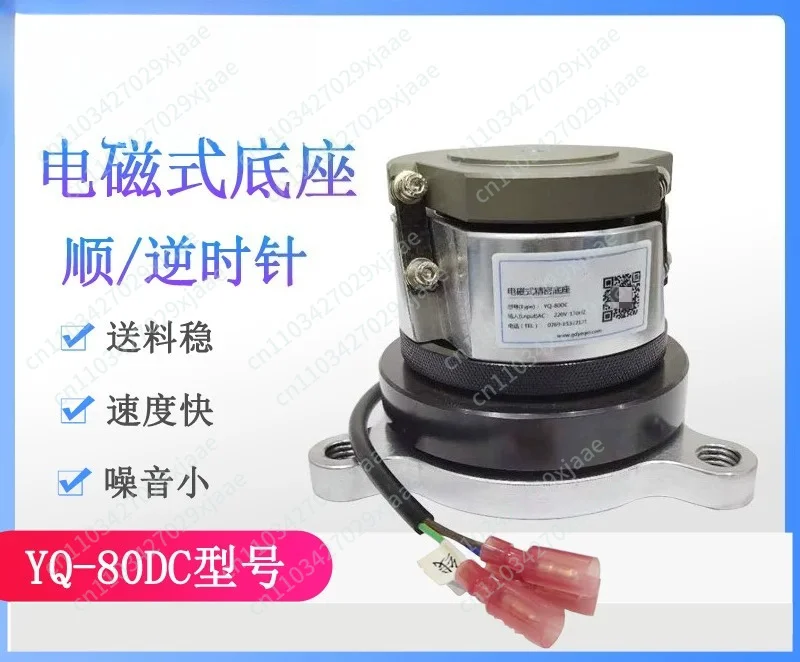 220V High Precision Base Electromagnetic Vibrating Disc Circular Vibrating Feeder Disc Automatic Feeding Machine YQ-80DC/140DC