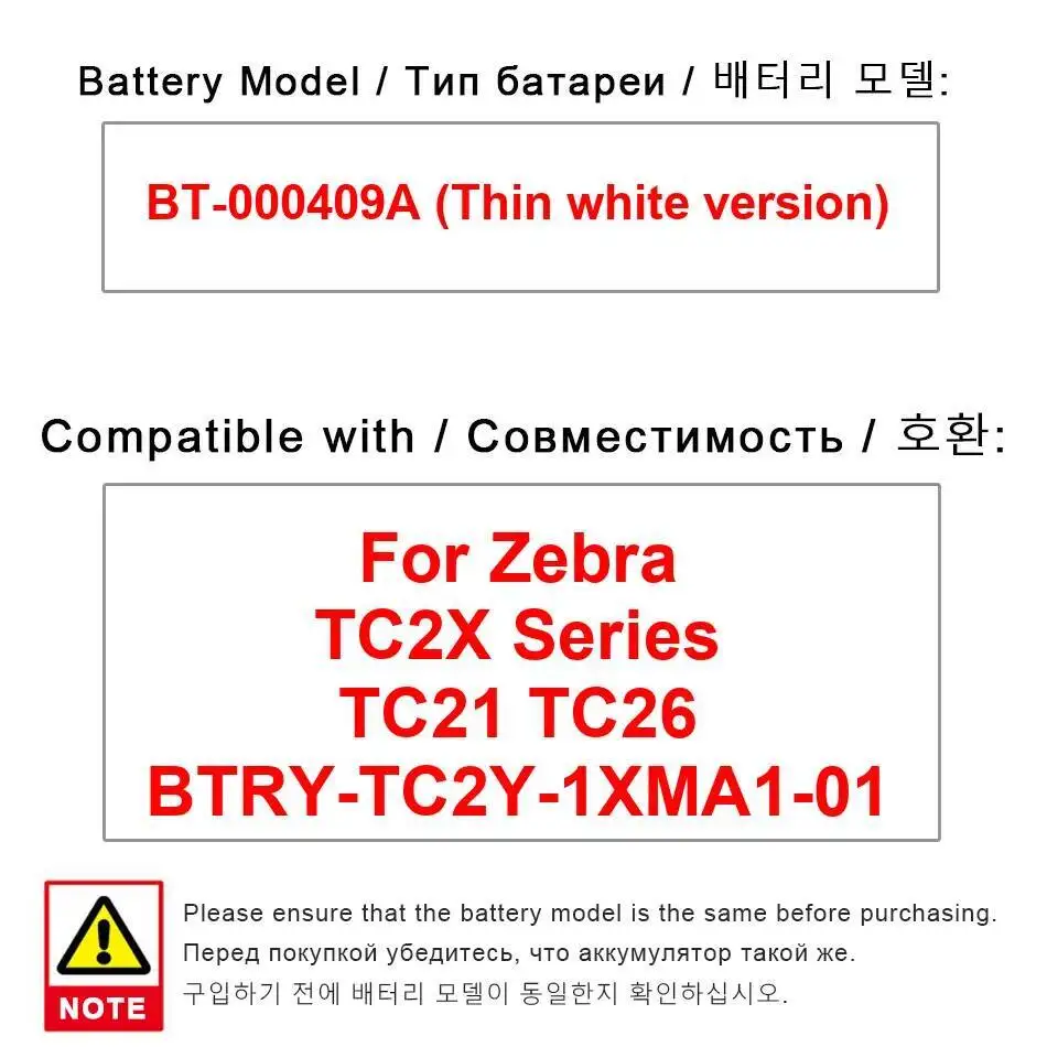 

3300Mah High Compatibility BT-000409A Thin White Version Mobile Phone Battery For Zebra TC2X Series TC21 TC26 Btry-TC2Y-1XMA1-01