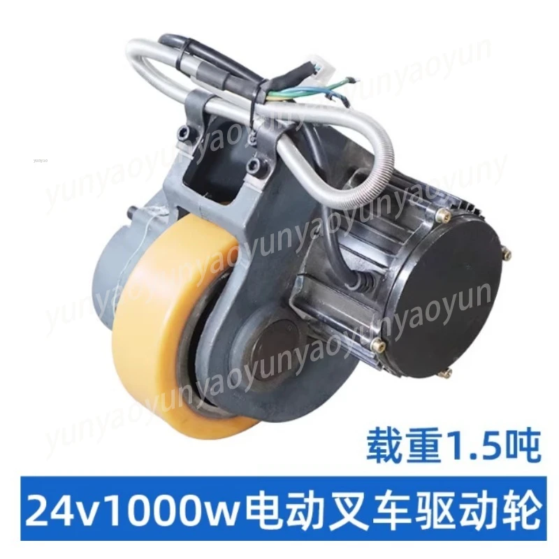 48V 1200W Single Wheel Drive Motor Assembly Power Replace Part for Pallet Jack Stacker