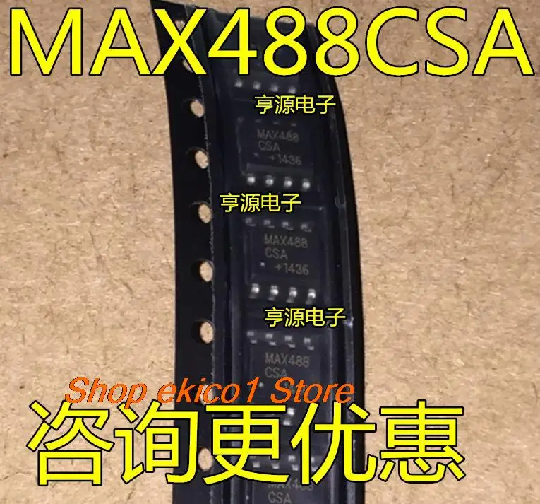 

10 шт., MAX488 MAX488ESA MAX488CSA SOP-8