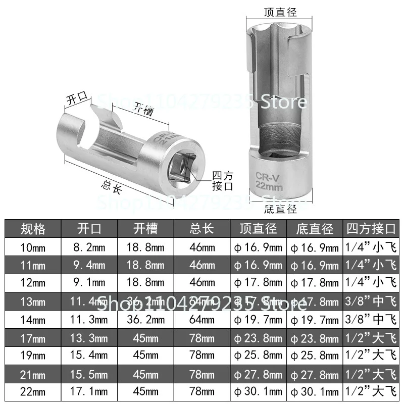 Open YouTube Remove Sleeve Slotted Oxygen Sensor Wrench  Spray  Hexagon Special Auto Repair Tool