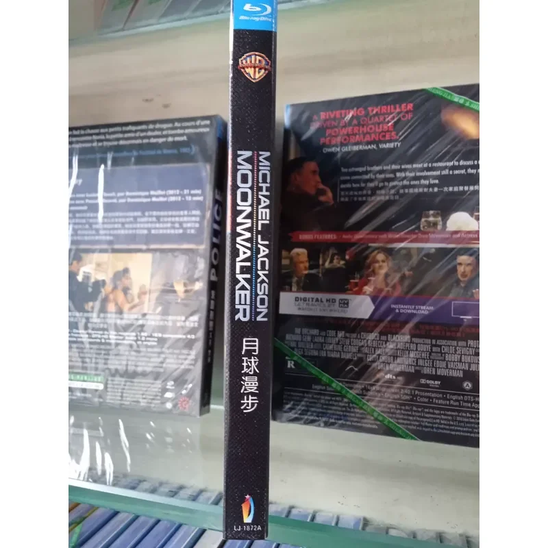 Michael Jackson Moonwalk Performance High Definition Blu-ray Disc Collection