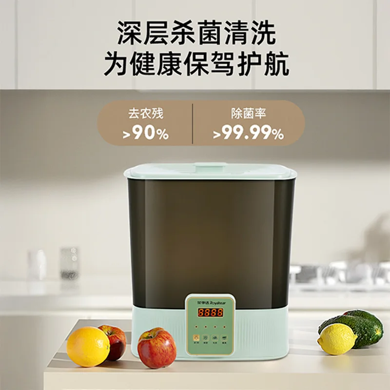 

Fruit and vegetable washing machine Household automatic purifier Sterilization vegetable washing machine