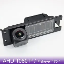 Cámara de visión trasera ojo de pez para Opel Astra H Corsa D Vectra C Zafira B, Chevrolet Malibu /Fiat /Buick AHD 1080P HD, visión nocturna