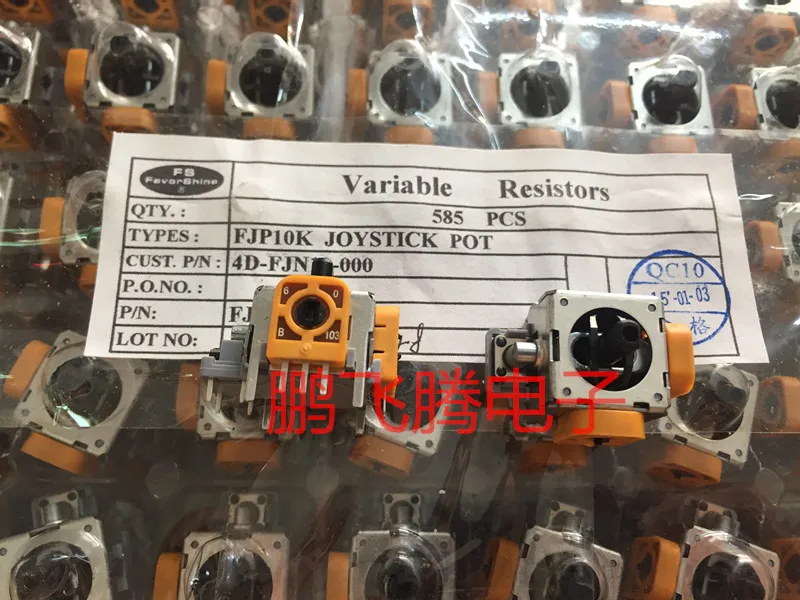 1PCS  3D model airplane rocker potentiometer 10K rocker switch game console handle potentiometer FJP10K