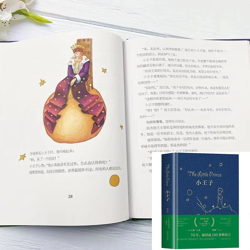 The Little Prince Saint-Exupery Hardcover Foreign Modern and Contemporary Literature World Masterpieces Novels and Books Livros