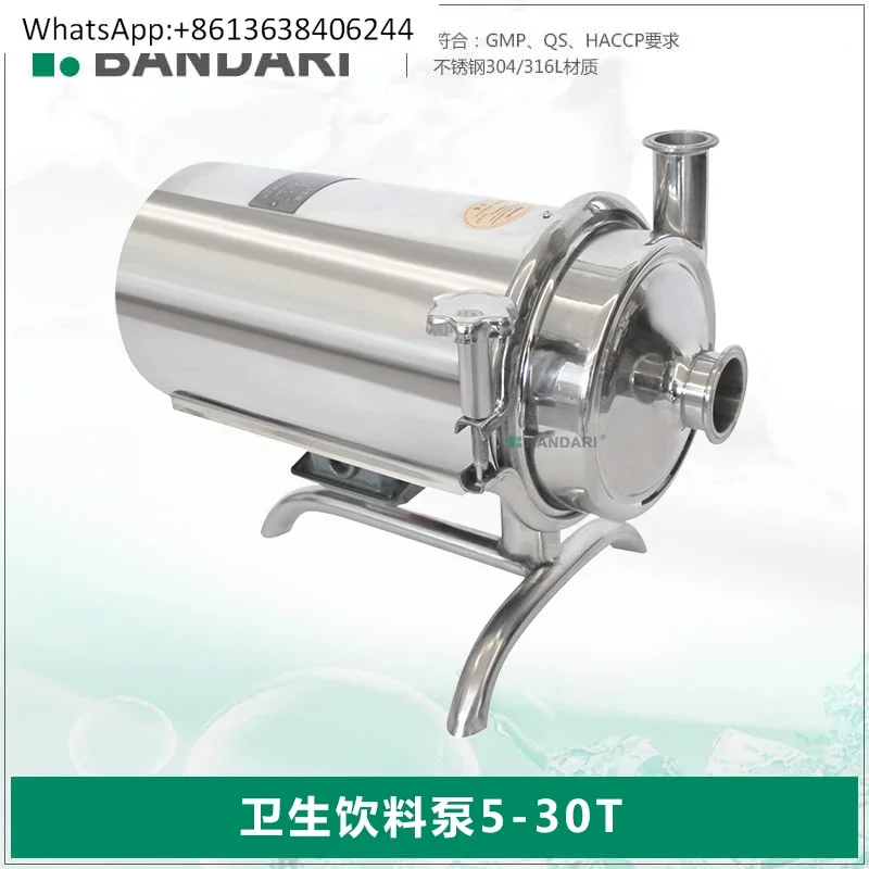 PTFE volute hygienic pump food and drug quick loading centrifugal pump salt acid and alkali corrosion resistant fluid delivery