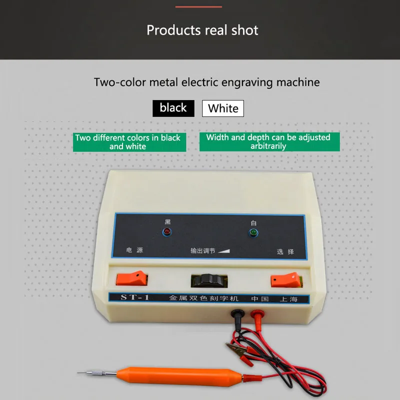 50W ST-1 Two-color Metal Electric Engraving Machine Metal Engraving Marking Machine Tool Measuring Mold Spark Pen 220V/110V YZ