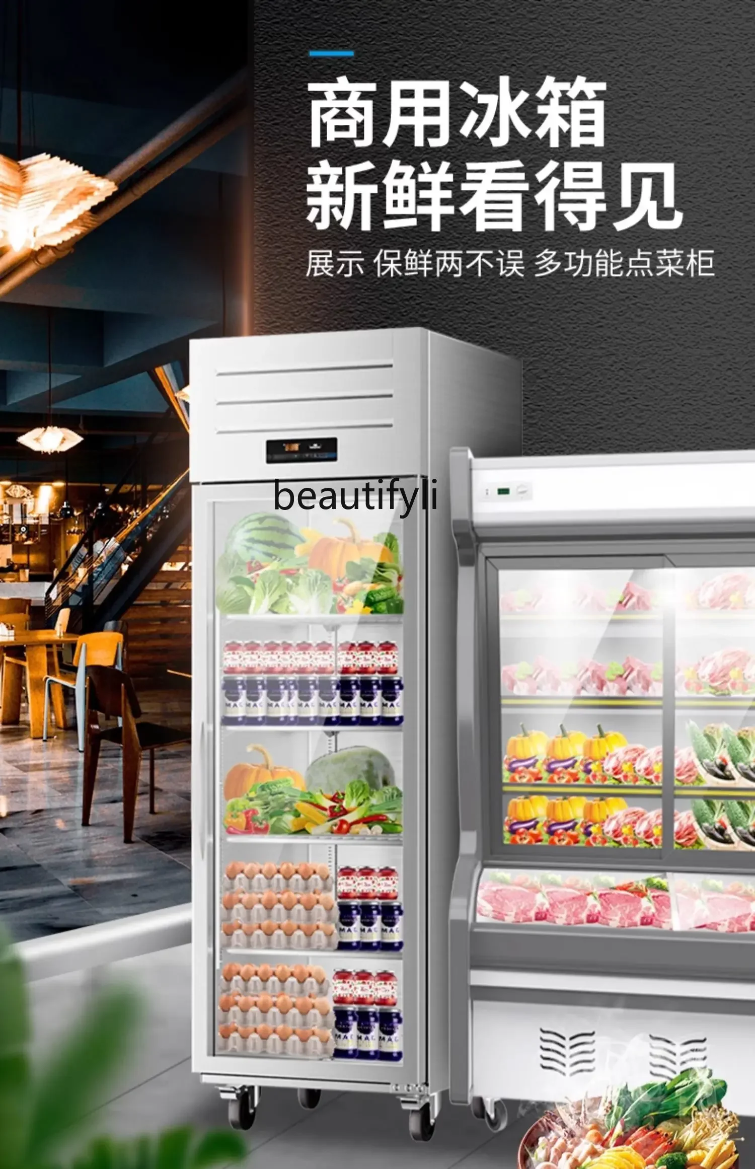 Refrigerated display cabinet Glass door Freezer Beverage display cabinet Vegetable and fruit fresh-keeping refrigerator