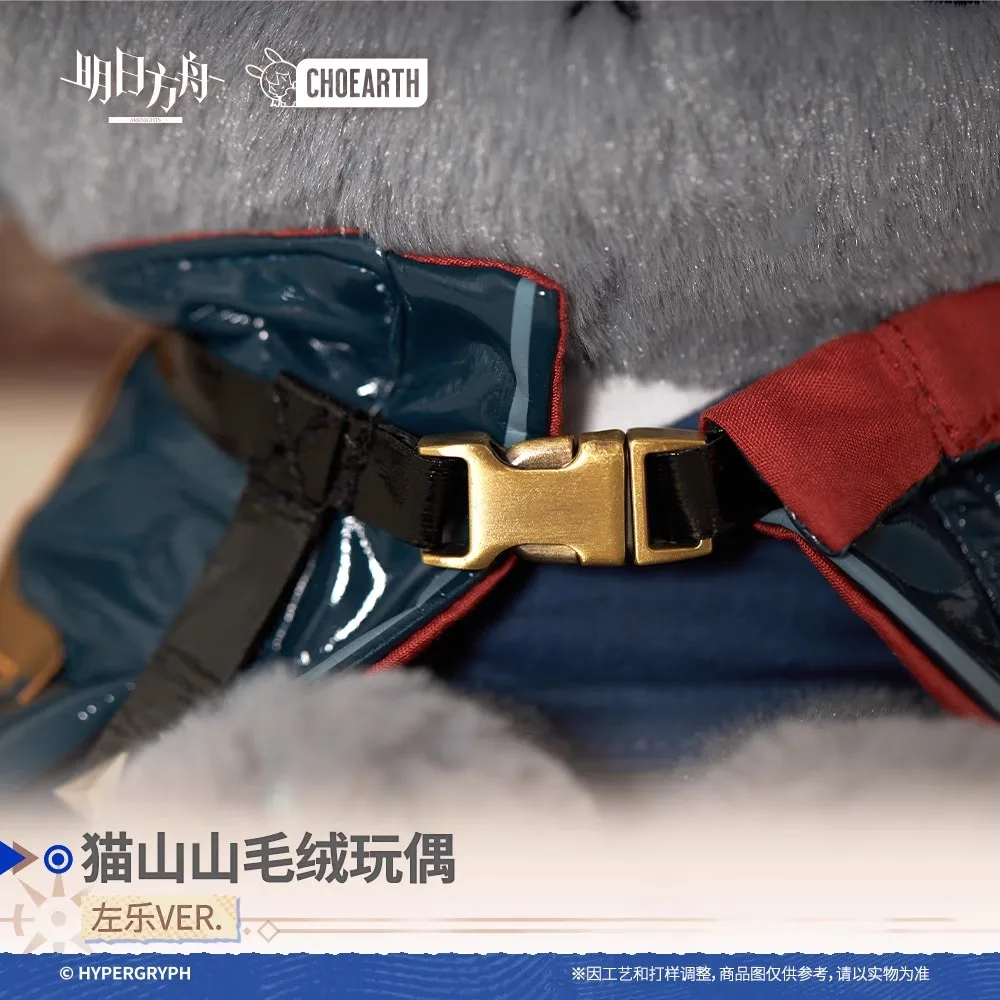 게임 Arknights Zuo Le 고양이 플러시 베개 인형 장난감 코스프레 공식 오리지널 키즈 선물 러블리