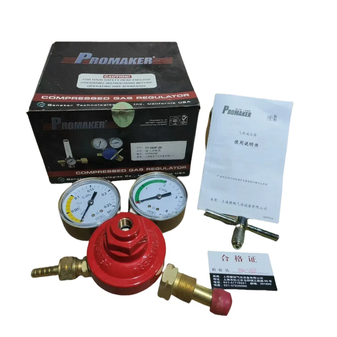 

Gentec GENTEC pressure reducing All-copper pressure relief valve 152F-40