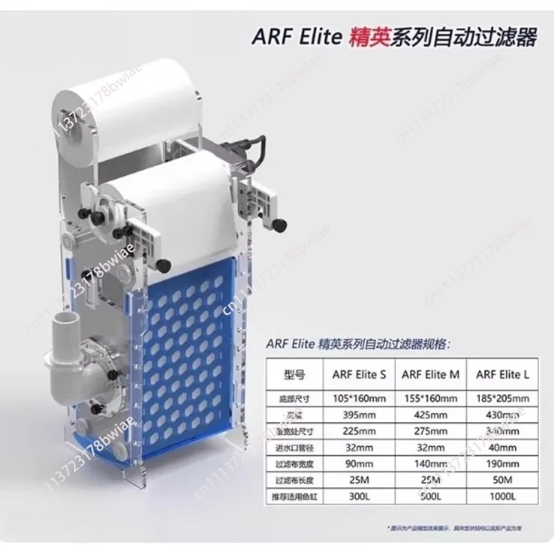 Plastic automatic filter cloth machine dry and wet separation sea tank environmental protection aquarium accessories