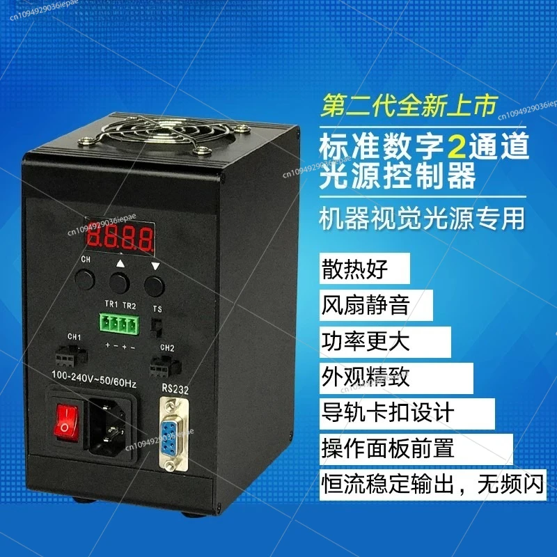

Machine Vision Light Source Brightness Adjustment Two Outputs Strobe Free Standard Digital 2 Channel LED Controller Good heat