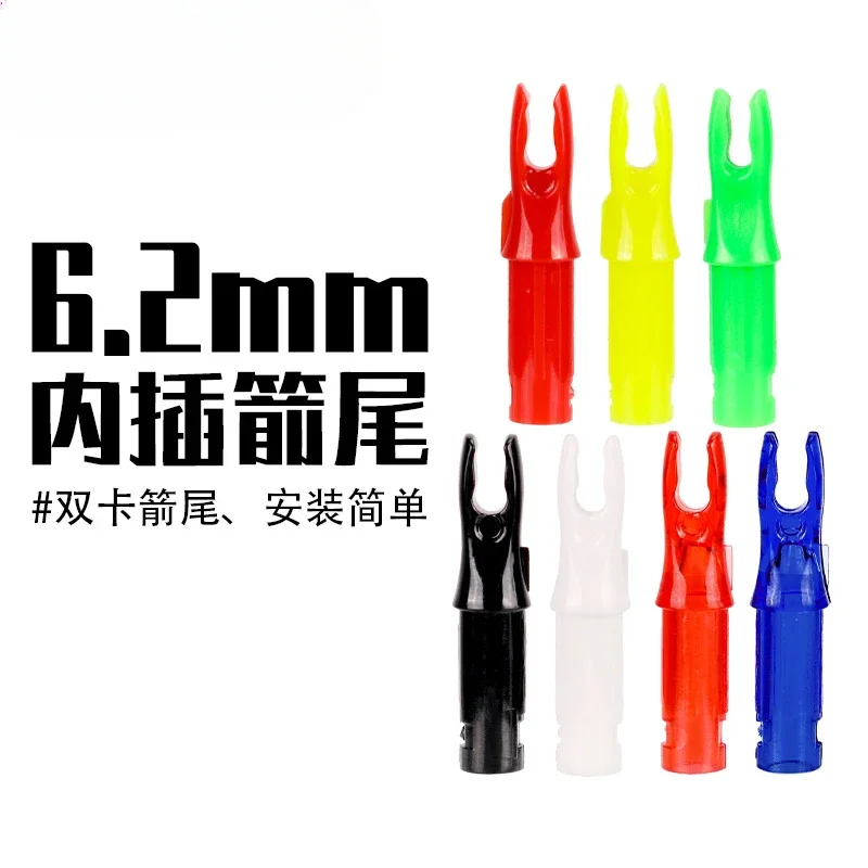 10pcs 6.2mm Inserted Arrow Tail Bow and Arrow Equipment, Carbon Ar row Mixed with Carbon Arro w, Replaceable Tail Double Card