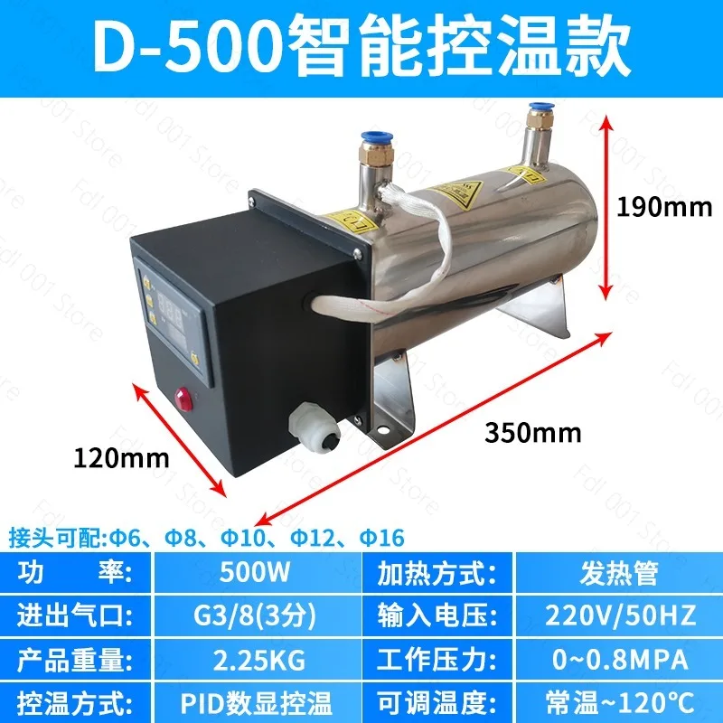 Digital display compressed air heater, air pipe antifreeze, drying and dehumidification, hot air drying